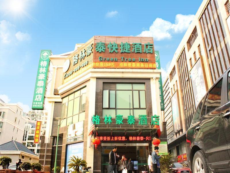 Greentree Inn Shanghai Songjiang University City New Songjiang Road Express Hotel Экстерьер фото